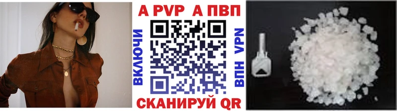 Alpha PVP мука  купить наркоту  Венёв 
