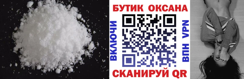 Бутират Butirat Венёв