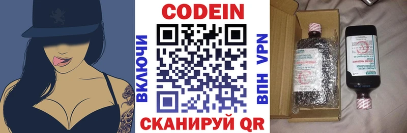 Кодеиновый сироп Lean Purple Drank  гидра как войти  Венёв 