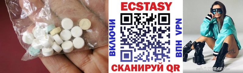 ЭКСТАЗИ MDMA  где найти наркотики  Венёв 