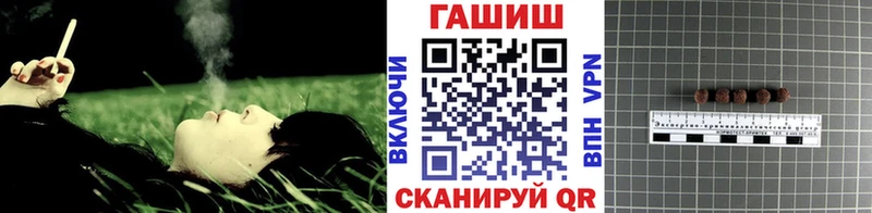 ГАШИШ hashish  как найти наркотики  Венёв 