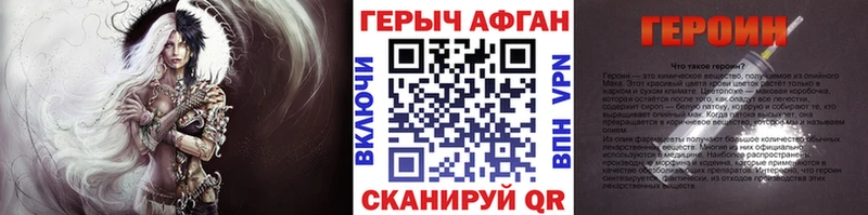 Героин белый  Венёв 