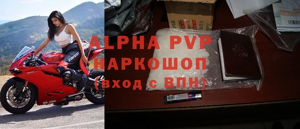 apvp Алексеевка