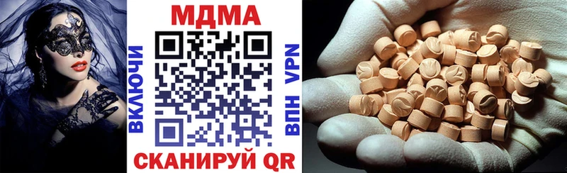 как найти   Венёв  МДМА VHQ 