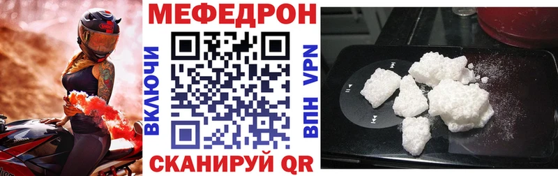 наркота  мега онион  Мефедрон мяу мяу  Венёв 